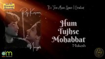 Hum Tujh Se Mohabbat - Mukesh (LoFi - Reverb)