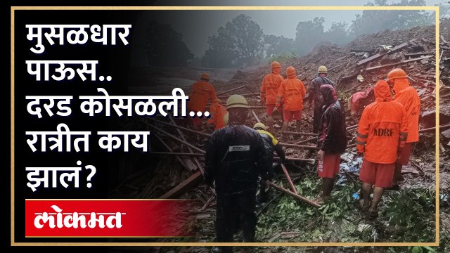 इर्शाळवाडीवर काळाचा घाला... अंगावर काटा आणणारी घटना कशी घडली? | Irshalwadi Landslide | Raigad | RA3
