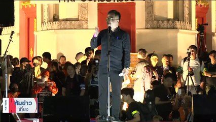 ตำรวจขออัยการถอนประกัน "อานนท์" หลังโพสต์ปลุกม็อบ | เนชั่นทันข่าวเที่ยง | 20 ก.ค. 66 | PART 4