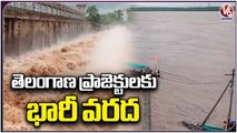 Telangana Project Receives High Inflow Due To Heavy Rains | V6 News