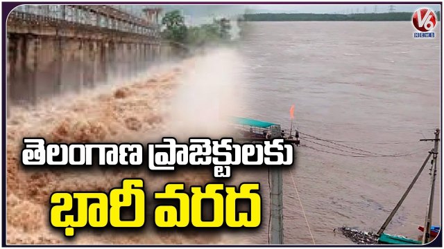 Telangana Project Receives High Inflow Due To Heavy Rains | V6 News