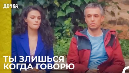 Севги Извиняется Перед Угурома - Дочка 36 Серия