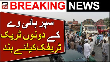 Both roads of Super Highway closed for traffic