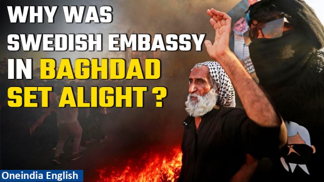 Baghdad: Swedish embassy set on fire over reports of another planned Quran burning | Oneindia News