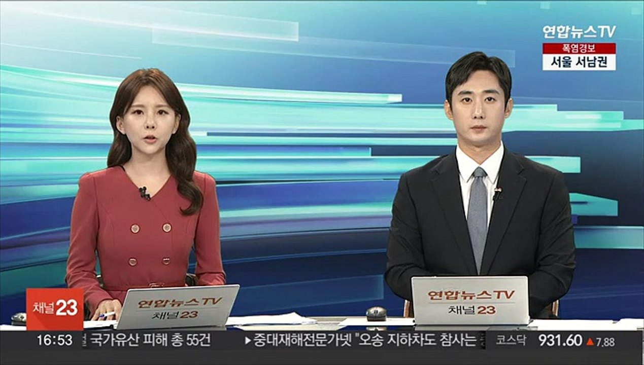 김건 북핵대표 "한미일 北비핵화 협력 강화…불법 자금줄 차단"