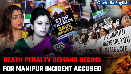 Download Video: Manipur Incident:  Khushbu Sundar, other female politicians demand death penalty | Oneindia News