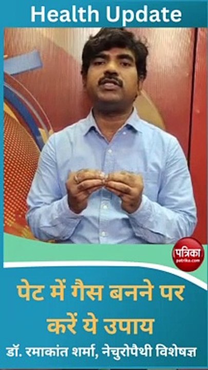 पेट में गैस बनने पर करें ये उपाय, मिलेंगे गजब क...