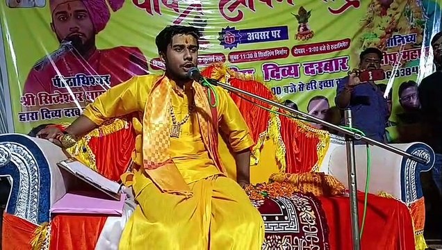 जबलपुर पहुंचे सिद्धेश्वर धाम सरकार ने निकाला पर्चा, रो पड़े कई लोग- देखें वीडियो