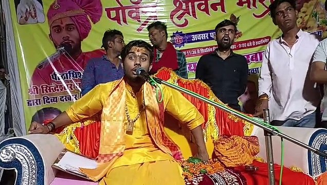 जबलपुर पहुंचे सिद्धेश्वर धाम सरकार ने निकाला पर्चा, रो पड़े कई लोग- देखें वीडियो