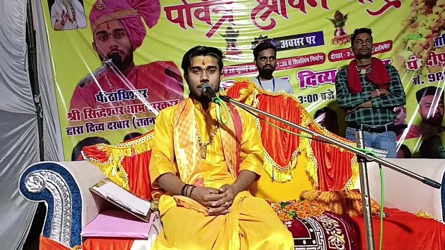 जबलपुर पहुंचे सिद्धेश्वर धाम सरकार ने निकाला पर्चा, रो पड़े कई लोग- देखें वीडियो