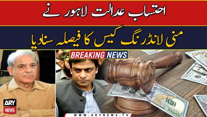 Money laundering case Update | Breaking News