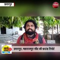 छतरपुर, महाराजपुर सीट की ग्राउंड रिपोर्ट
