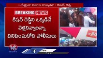 BJP Chief Kishan Reddy Fires On Police | V6 News