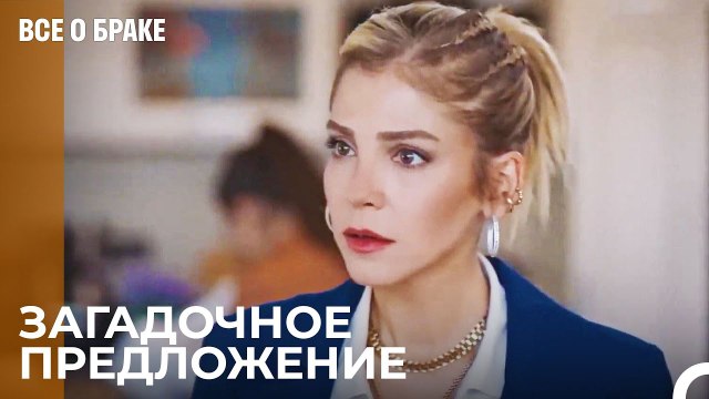 «Забудь о разводе с мужем, его даже бросают в тюрьму» - Все о браке 22 Серия