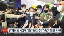 'KT 일감몰아주기' 구현모 압수수색…'윗선' 수사 본격화