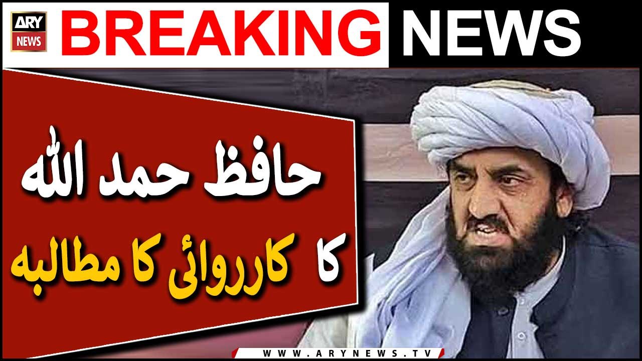 Hafiz Hamdullah urges authorities to take action against cypher propagators