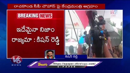 BJP Leader About Ramchandra Reddy About Arrests | V6 News