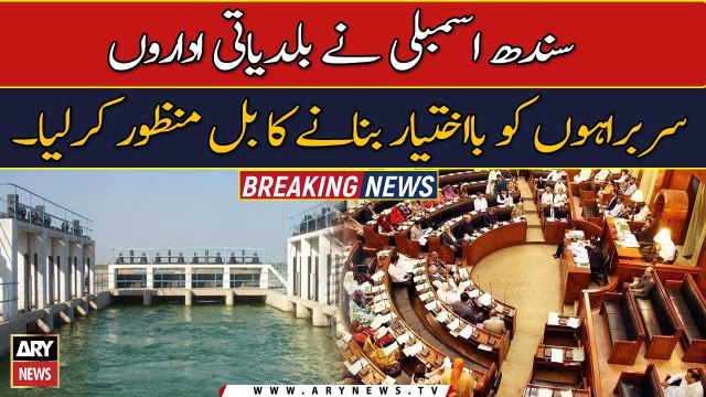Sindh Assembly passes bill to empower heads of local bodies