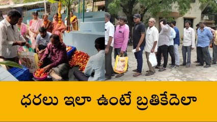 అనంతపురం: సబ్సిడీ విక్రయ కేంద్రానికి భారీ స్పందన