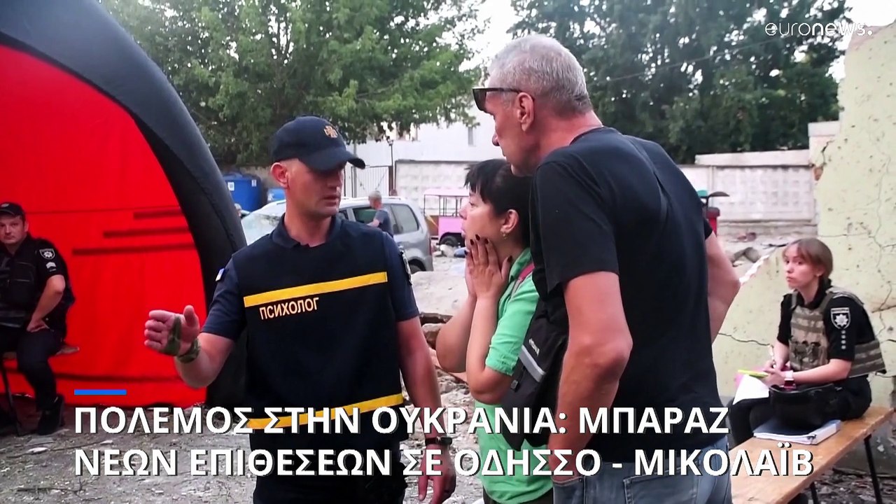Πόλεμος στην Ουκρανία: Νέες ρωσικές επιδρομές σ...