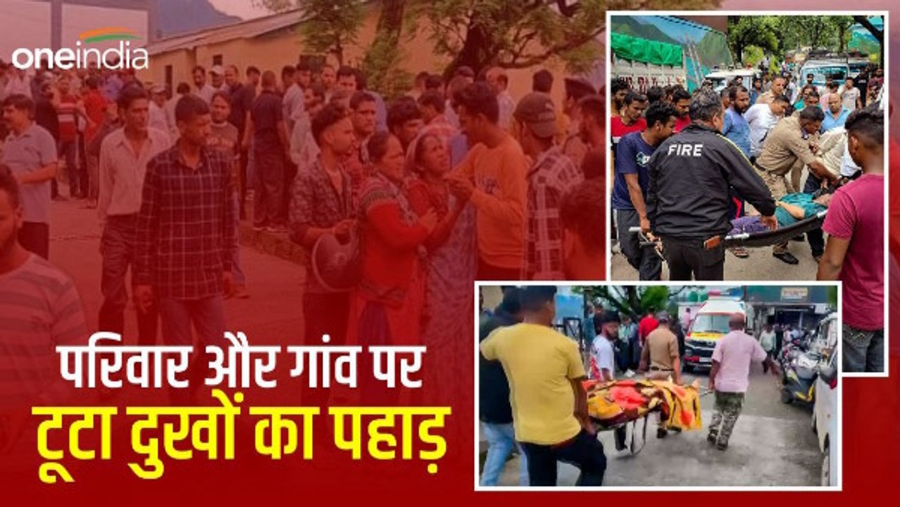 गणेश के परिवार, गांव पर टूटा दुखों का पहाड़, परिवार में बचे सिर्फ मां और भाई, गांव से उठी 10 अर्थी