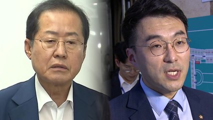 [뉴스라운지] '폭우 골프' 홍준표 징계 관심...김남국 징계 오늘 결론 / YTN