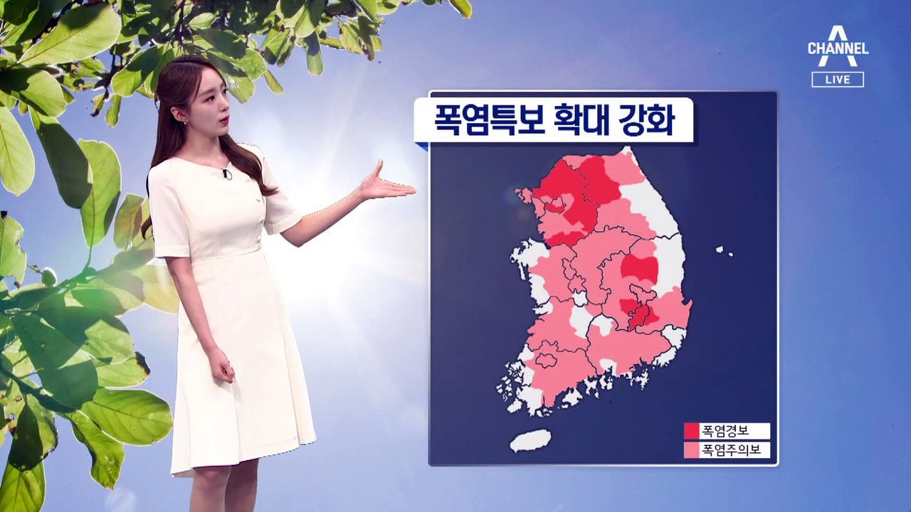 [날씨]내일도 무더위 속 소나기…주말 또 폭우