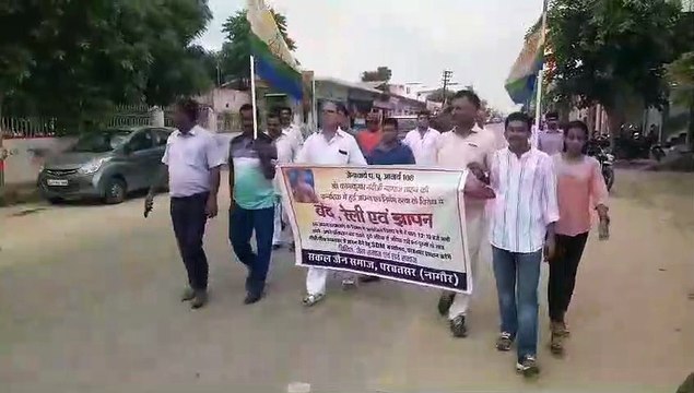 जैन समाज ने निकाला मौन जुलूस