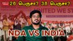 NDA VS INDIA யாருக்கு அதிக பலம்? | Oneindia Arasiyal