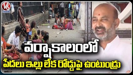 BJP MP Bandi Sanjay Fires On Govt Over Double Bed Room Houses | V6 News