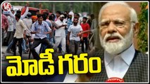 PM Modi Serious On Manipur Riots | V6 News