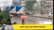 ಮಂಗಳೂರು : ದ.ಕ ಜಿಲ್ಲೆಯಲ್ಲಿ ಇಂದು-ನಾಳೆ ಆರೆಂಜ್ ಅಲರ್ಟ್ ಘೋಷಣೆ..!