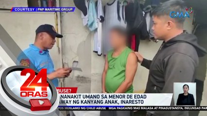 Tatay na nanakit umano sa menor de edad na nakaaway ng kanyang anak, inaresto | 24 Oras