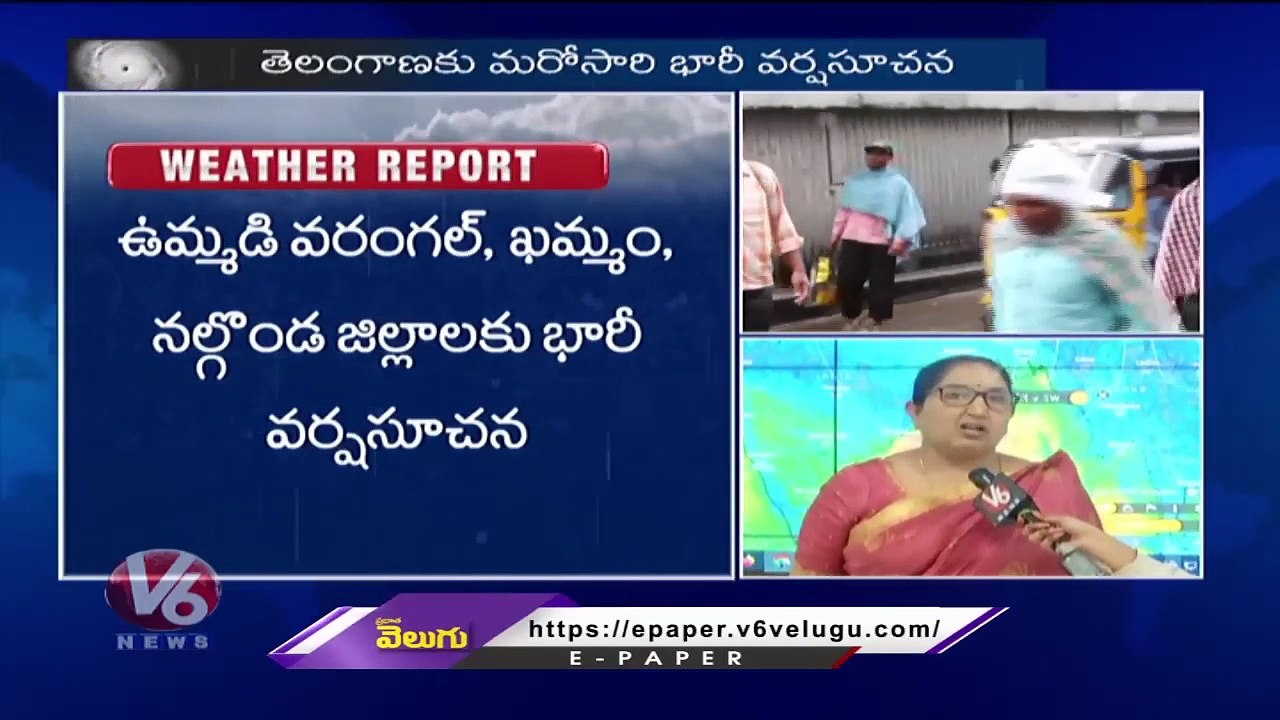 IMD Issues Heavy Rains For Next Two Days To State | V6 News