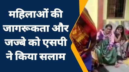 नरसिंहपुर : महिलाओं की पहल को एसपी ने लिया संज्ञान, दिया कार्यवाही का आश्वासन