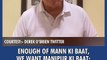 Enough of Mann Ki Baat, we want Manipur Ki Baat: Derek O’Brien| PM Modi | Rajya Sabha | TMC