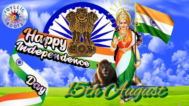 स्वतंत्रता दिवस के अवसर पर लंबा भाषण | 15 august bhashan english, 15 august bhashan hindi, 15 august bhashan 2023, 15 august bhashan hindi mein, independence day speech in hindi for school students, independence day speech in hindi 2023