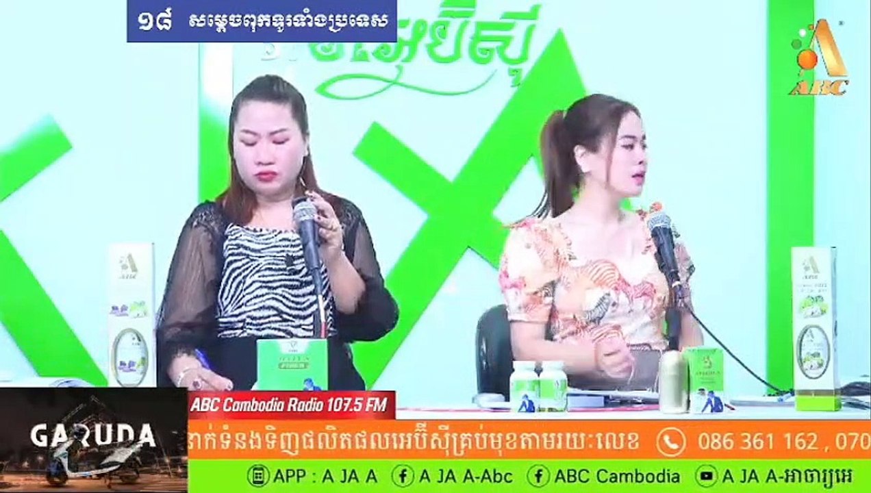ក្មេងស្រី៤ឆ្នាំជួបគ្រោះថ្នាក់ចរាចរណ៏ ត្រូវការឈា_មដើម្បីរស់បន្ត  MC :បូរ៉ា & ម៉ានិត  Date : 20/07/23