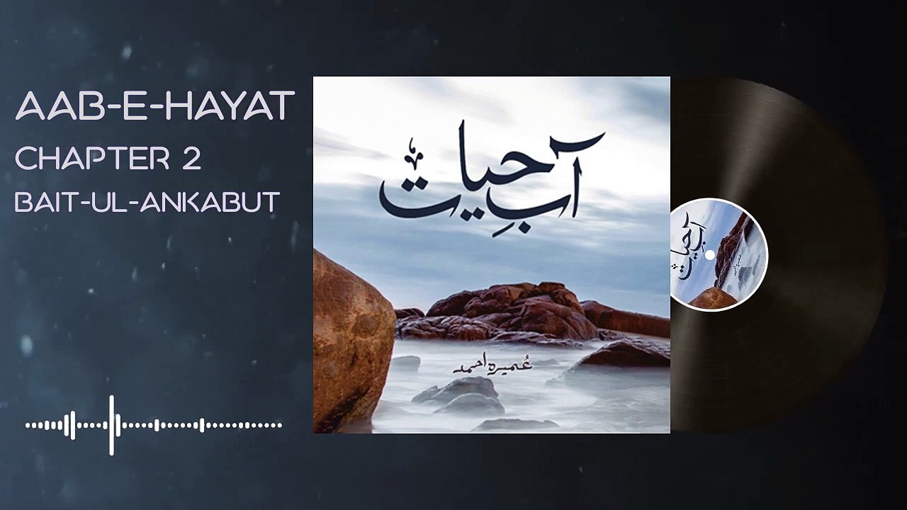034. Dr. Sabt Ali ke Imama ko ke janay wali nasehiyatain - Aab e Hayat Novel Episode 34