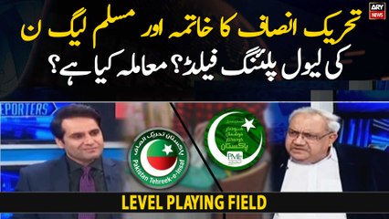 PTI ka Khatma or PML-N ki level playing field??? Mamla kiya hai?