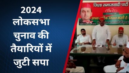 मुरादाबाद: लोकसभा चुनाव को लेकर समाजवादी पार्टी ने कसी कमर, संगठन का किया विस्तार