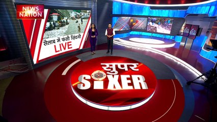 Super Sixer : Maharashtra टू Uttarakhand सैलाब ने बरपाया कहर