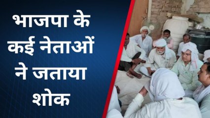 श्री विजयनगर: सड़क दुर्घटना में घायल हुए भाजपा कार्यकर्ता का निधन, पार्टी में शोक की लहर