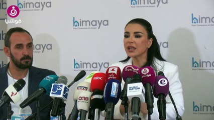 ماغي بو غصن