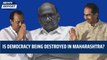 Is democracy being destroyed in Maharashtra? | NCP | BJP | ShivSena | MVA| Ajit Pawar | Sharad Pawar
