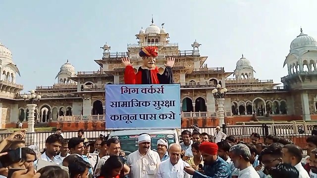 गिग वर्कर्स के लिए सामाजिक सुरक्षा कानून की मांग, निकाली रैली