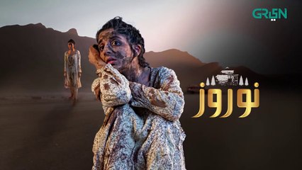 Nauroz  Episode 02  Mawra Hocane  Green TV Entertainment