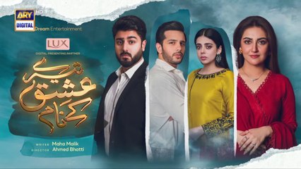 Tere Ishq Ke Naam Episode 12 -  20th July 2023  Digitally Presented By Lux  ARY Digital