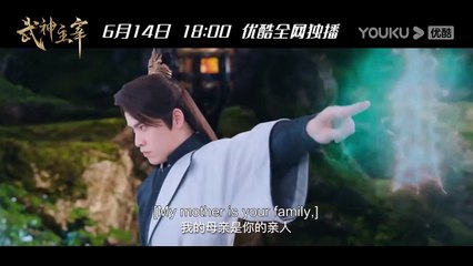 Dominator of Martial Gods Saison 1 - Trailer (ZH)