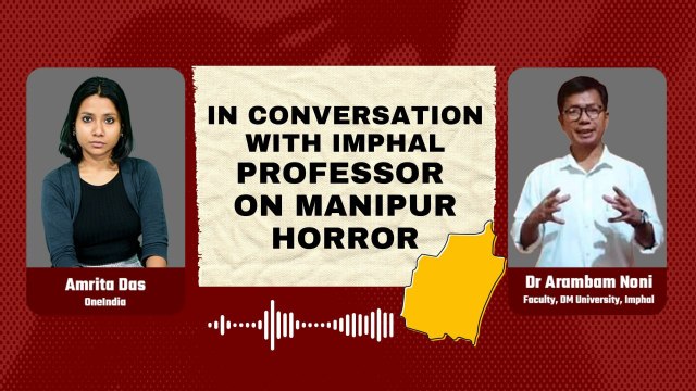 Manipur incident: Manipur awaits concrete intervention of PM Modi, says Meitei prof | Oneindia News